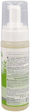 Sensitive Skin Make-up Remover Foam 150 ml