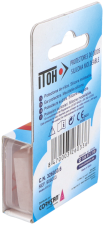 Itoh Silicone Earplugs 6 Units