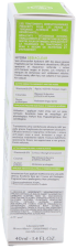 Sebiaclear Hydra Repair Treatment 40 ml