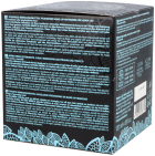 Northern Collection Black Butter Makeup Remover 120 ml