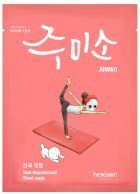 Jumiso Nutritive Mask 26 ml