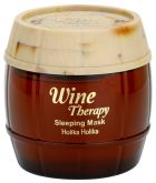 Red Wine Sleep Mask 120 ml