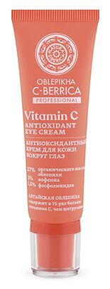 Antioxidant Cream for the Eye Contour 30 ml