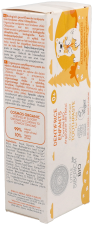 Altai Seaweed Children&#39;s Toothpaste 60 g