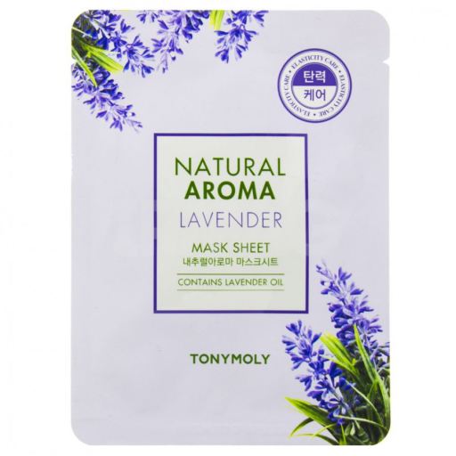 Natural Lavender Facial Mask 21 gr