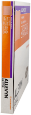 Allevyn Gentle Dressing 3 Units