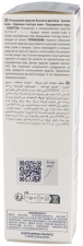 Glyco A Foamer Illuminating Cleanser 100 ml