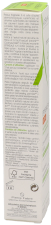 Epitheliale Ah Ultra Soothing Repair Cream